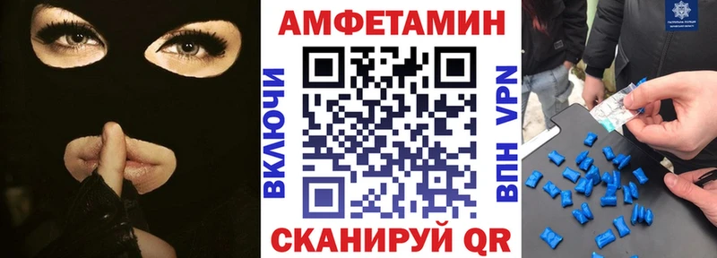 ссылка на мегу онион  закладка  Нефтекамск  Amphetamine Розовый 