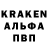 Кодеиновый сироп Lean Purple Drank KarlisRiga