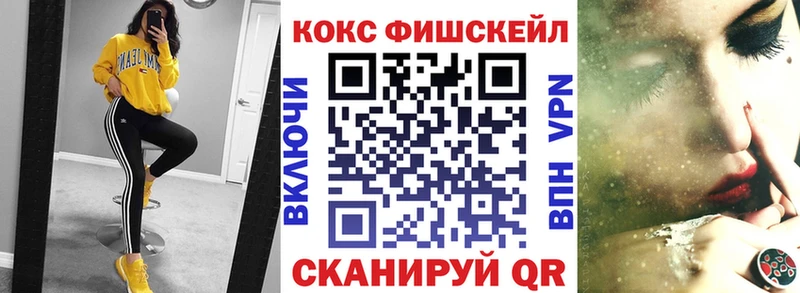Cocaine 97% Нефтекамск