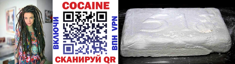 mega как войти  Нефтекамск  Cocaine 99%  продажа наркотиков 