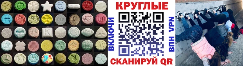 Ecstasy Cube  цена наркотик  Нефтекамск 