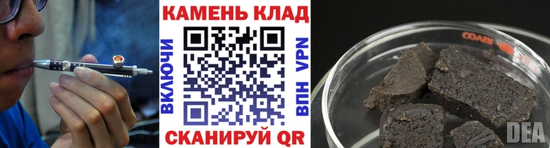 как найти закладки  Нефтекамск  ГАШ Cannabis 