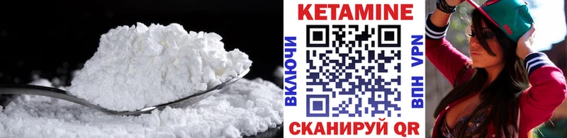 КЕТАМИН ketamine  наркошоп  Нефтекамск 