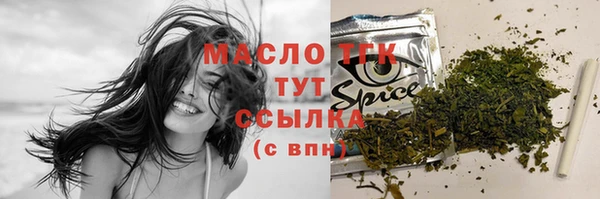 соль курить ск Алзамай