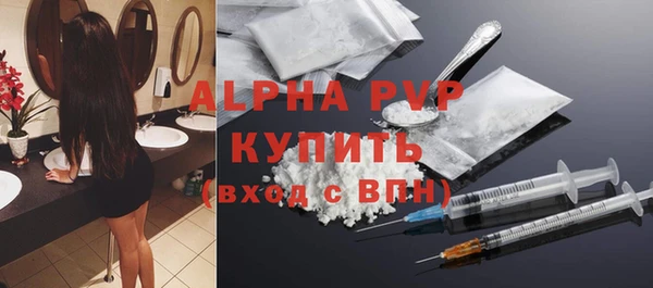 apvp Алексеевка