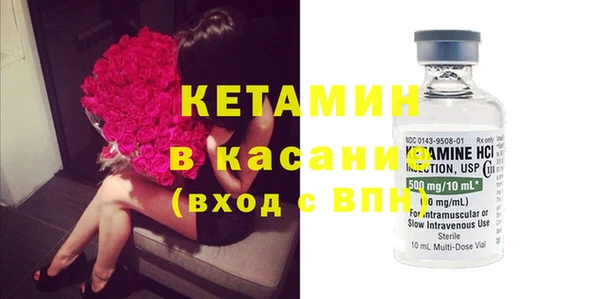 синтетический гашиш Алексин