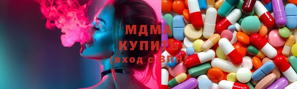 соль курить ск Алзамай