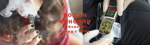 синтетический гашиш Алексин