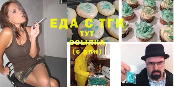 соль курить ск Алзамай