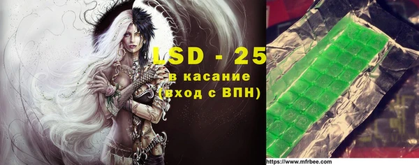 соль курить ск Алзамай