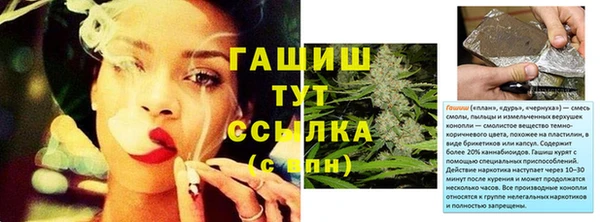синтетический гашиш Алексин