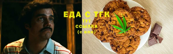 синтетический гашиш Алексин