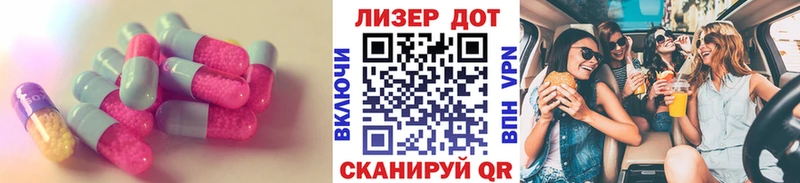 кракен tor  Нефтекамск  Лсд 25 экстази ecstasy 