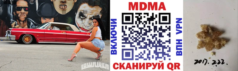 МДМА молли продажа наркотиков Нефтекамск