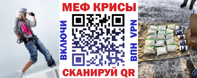 Меф 4 MMC  где найти наркотики  Нефтекамск 