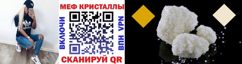 МЕФ  Нефтекамск