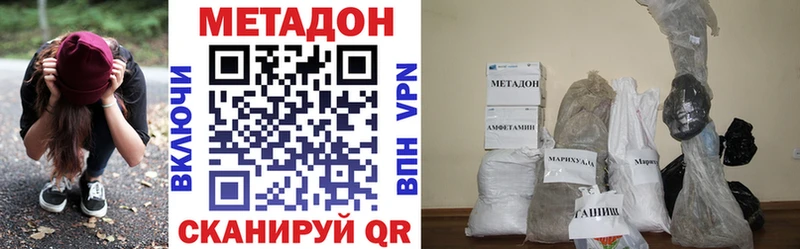 цена   ОМГ ОМГ ССЫЛКА  МЕТАДОН VHQ  Нефтекамск 