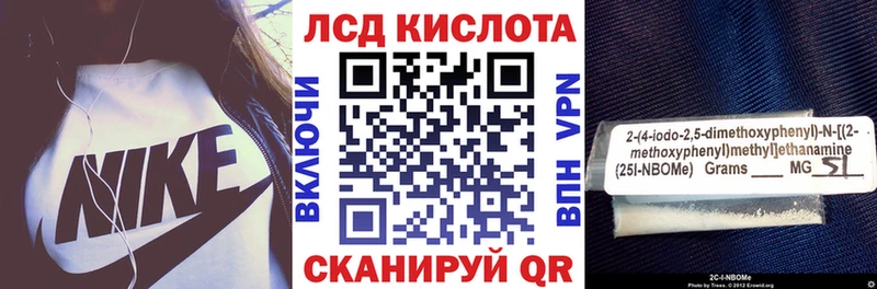 Марки 25I-NBOMe 1500мкг  MEGA зеркало  Нефтекамск 