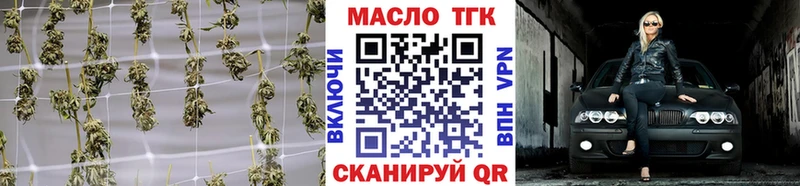 ТГК жижа сколько стоит Нефтекамск